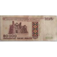 Рубли Беларуси 1995 год