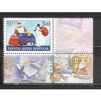 ФФ5 Россия 2005 Новый год