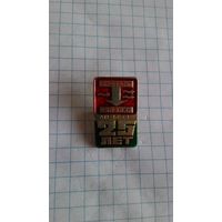 Институт физики АН БССР. 25 лет*