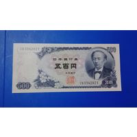 Япония 500 йен 1969