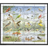ФФ1 Малави 1992 Птицы