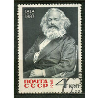 Карл Маркс. 1968. Полная серия 1 марка