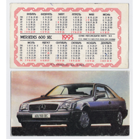 Календарь Мерседес-600 1994