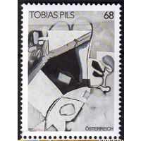 Австрия 2017 Живопись Тобиас Пильс 1 марка MNH