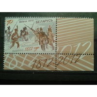 2012 Война 1812 г** угол