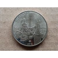 Казахстан 50 тенге, 2013г. Суйиндир. (D-105)