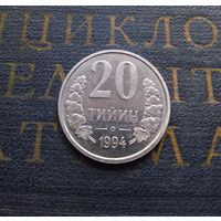 20 тийин 1994 Узбекистан Кольцо из точек на аверсе #01 aUNC