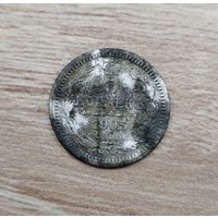 5 копеек 1905 г.