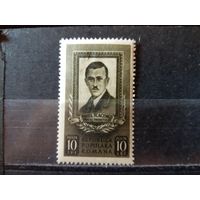 РУМЫНИЯ 1951г. Полная серия. Чист*
