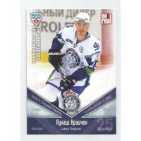 Лукаш Крайчек / "Динамо" Минск /  Базовая карточка / Коллекция "SeReal Карточки КХЛ 2011-2012".