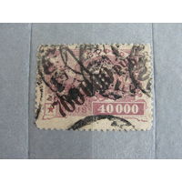 Продажа коллекции с 1 рубля! Закавказская советская федеративная социалистическая республика 1923г.