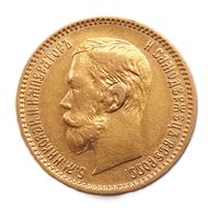 5 рублей 1900г.