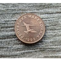 Werty71 Македония 50 дени 1993 Чайка