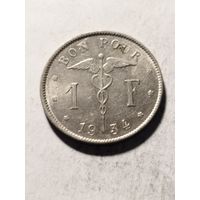 Бельгия 1 франк 1934