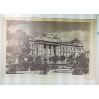 Открытка Львов.