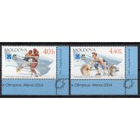 Молдова 2004. Олимпиада Афины. Бокс, штанга  2 марки (220)
