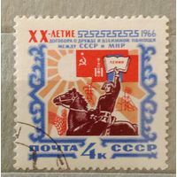 Ссср