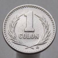 Сальвадор 1 колон 1985