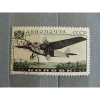 Продажа коллекции с 1 рубля! Гашеные почтовые марки СССР