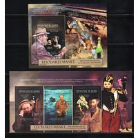 Гвинея 2012, Живопись, Эдуард Мане, Mi 15,53+15,53, Г147