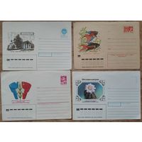 Лот конвертов СССР. 1970-1991 гг. 10 шт. Цена за все.