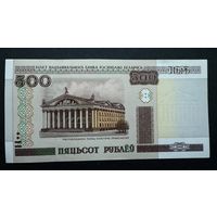500 рублей 2000 год, серия Лэ, Беларусь