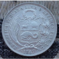 Перу 1 соль 1867 года. Серебро 900. Сторгуй за свою цену, предложи обмен! Y115-2