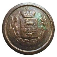 Пуговица чиновников Люблинской губернии Царства Польского 1869-1917. 20 мм