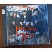 Михаил Круг – Жиган-Лимон