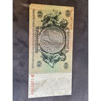 50 рейхсмарок 1931 г. Много Лотов с рубля