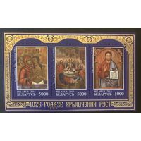 Беларусь 2013. 1025-летие Крещения Руси. Блок 97 (667)