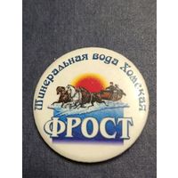 Значек. Вода Хомская. (В)