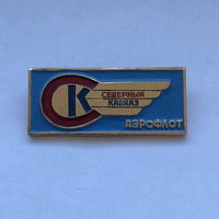 Аэрофлот Северный кавказ