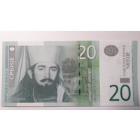 Сербия, 20 динар 2013 г. Серия AL. UNC.
