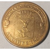 Шалёны распродаж! 10 Рублей Архангельск 2013