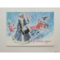 Плаксин   с новым годом 1982 10х15  см