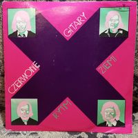 Czerwone gitary - Rytm Ziemi - Muza, Польша - 1974 г.