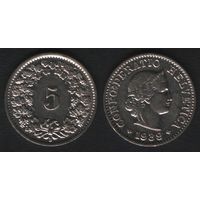 Швейцария km26 5 раппен 1939 год (B) km26b (3