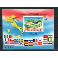 Румыния - 1990 - Чемпионат мира по футболу - [Mi. bl. 262] - 1 блок. MNH.  (Лот 90Hi)-T41P46