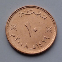 Оман 10 байз, 2008