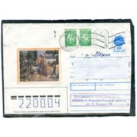Беларусь. ХМК. Конверт п.п. Провизорий. Живопись. Гашение Столбцы 1993