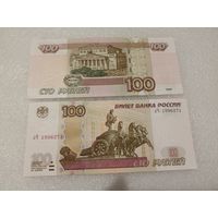 100 рублей 1997 года, серия лЧ - UNC. Россия, РФ