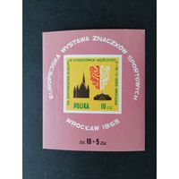 Польша 1963 Блок Mi.30 с маркой "Европейская выставка спортивных марок во Вроцлаве" (чистый**) марка Mi.1424 каталог 3.00 евро