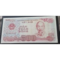 500 донг 1988 Вьетнам