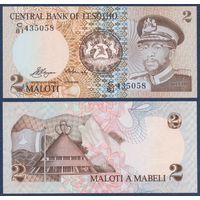 Лесото, 2 малоти 1981 г, P-4a (C, король Мошвешве II), UNC