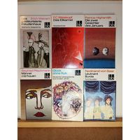 Книги из серии BB 1 шт