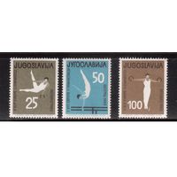 Югославия-1963(Мих.1049-1051)  **  ,Спорт, Гимнастика (полная серия)
