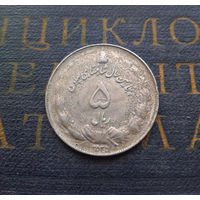 5 риалов 1977 Иран #01