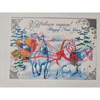 Белпочта 2008 С новым годом тираж 6,5 тыс