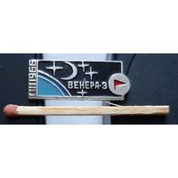 Венера-3. Бг-45